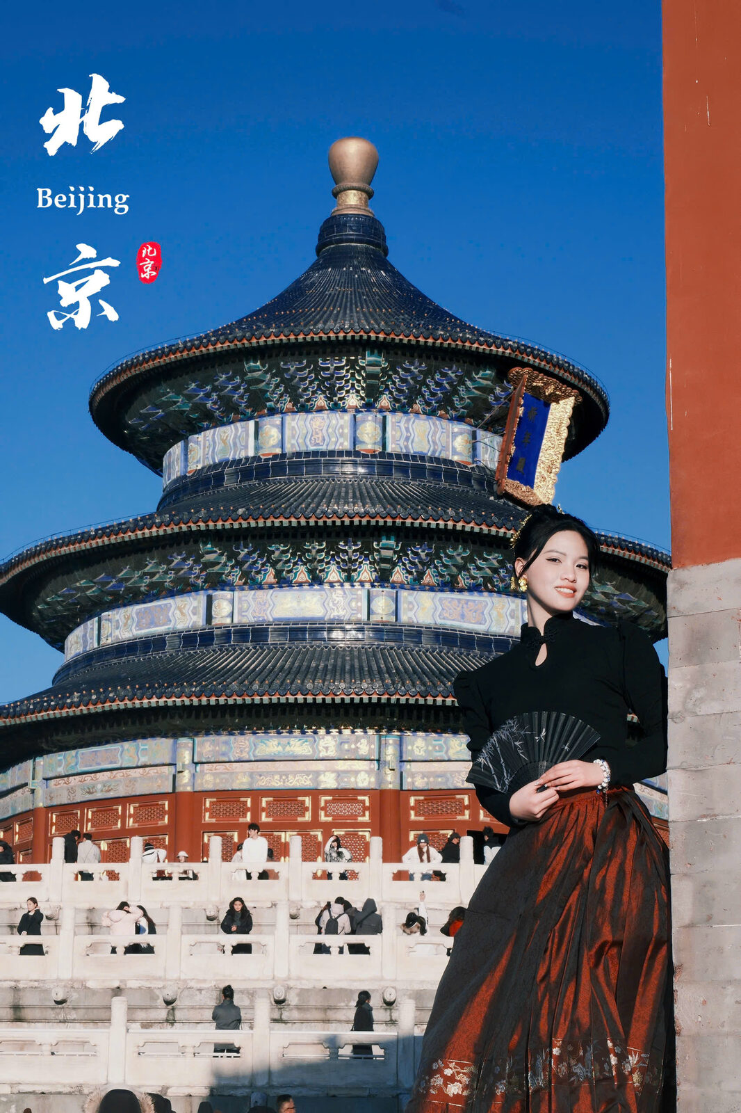 Xiaoyang Chinese